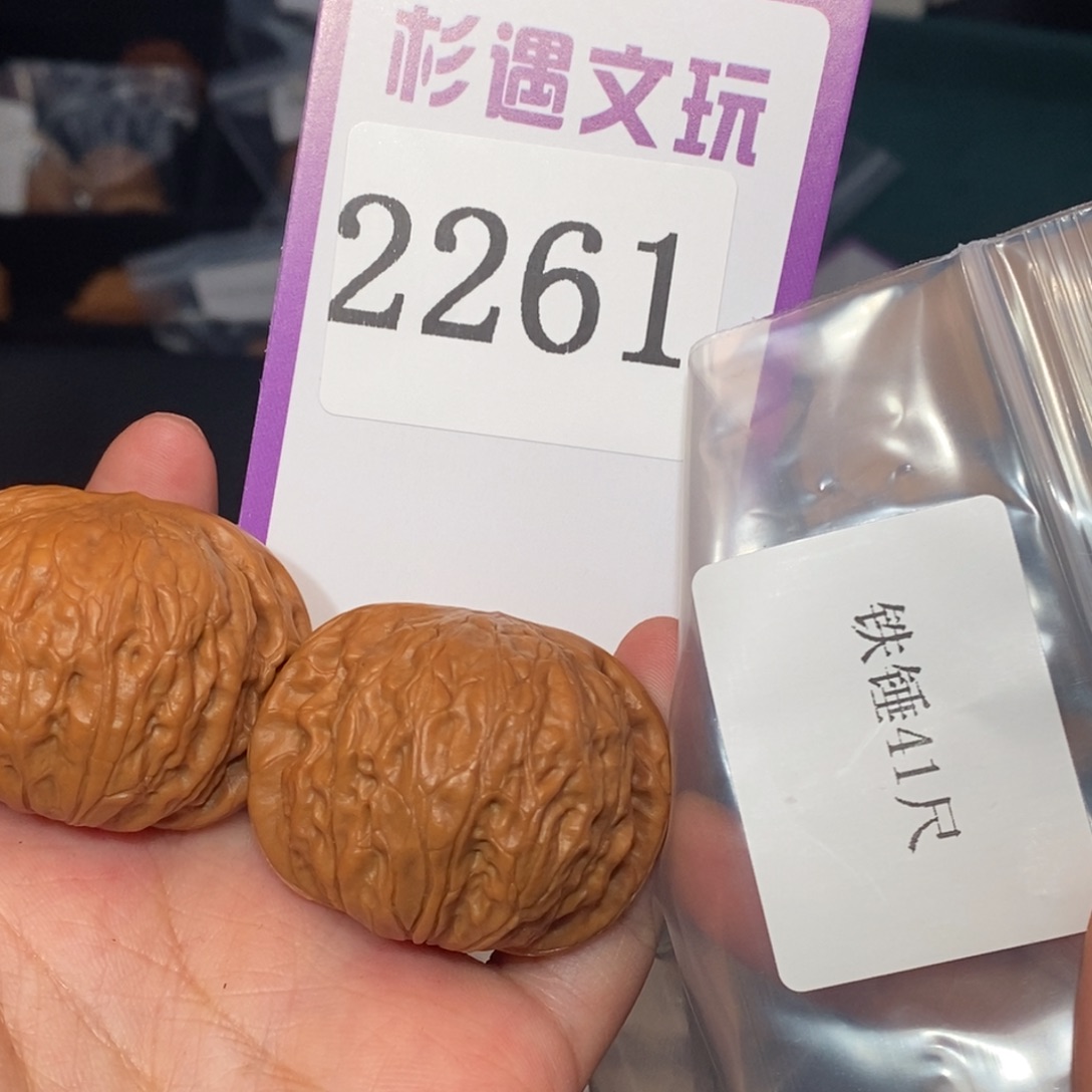文玩核桃吊坠2261