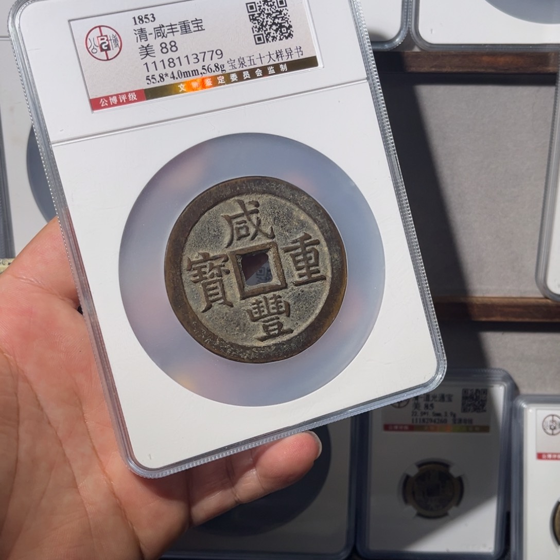 铜泉五十大样异书闻泉111111-1