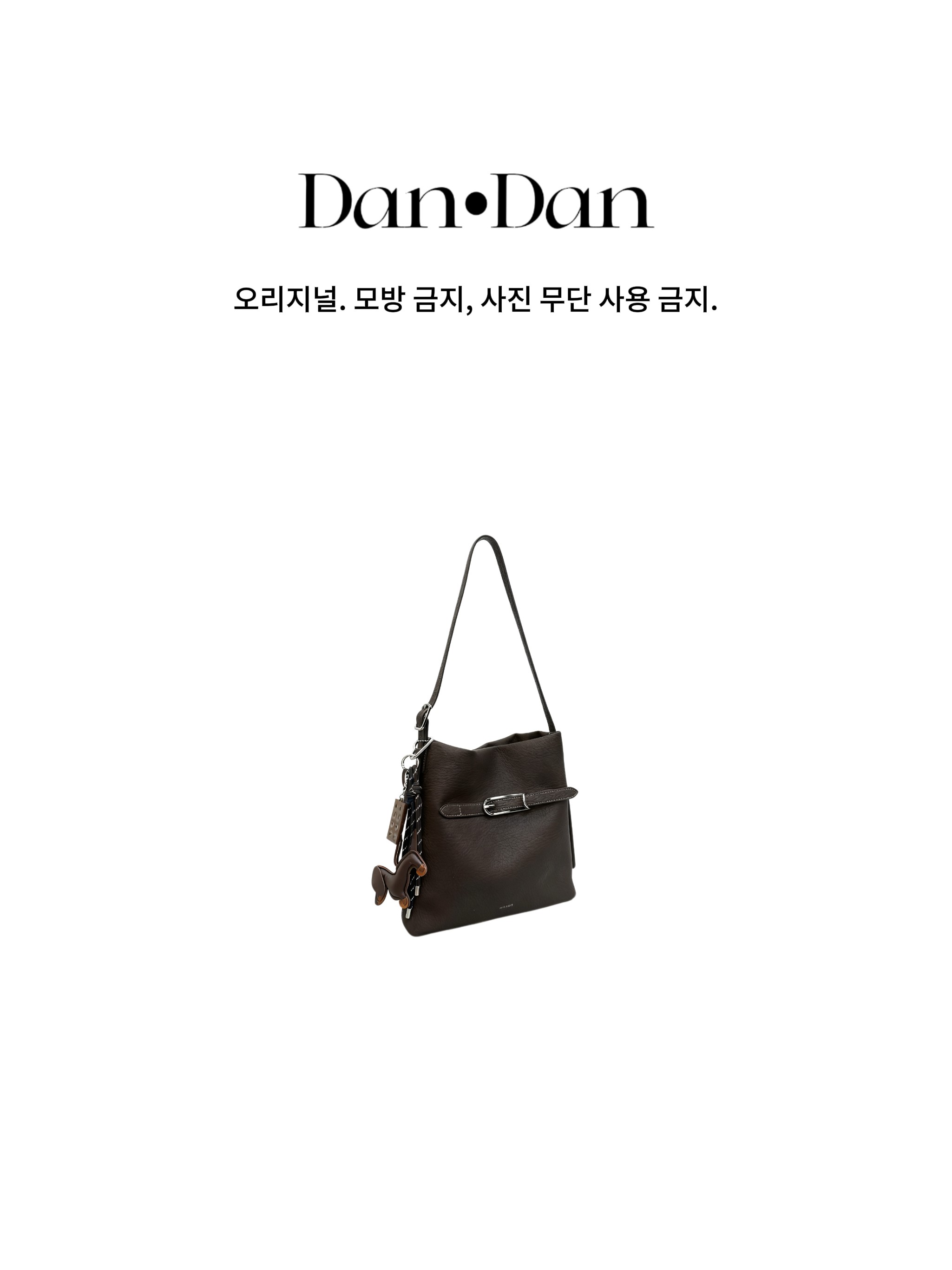 Dan·Dan韩系简约百搭真皮女包5053