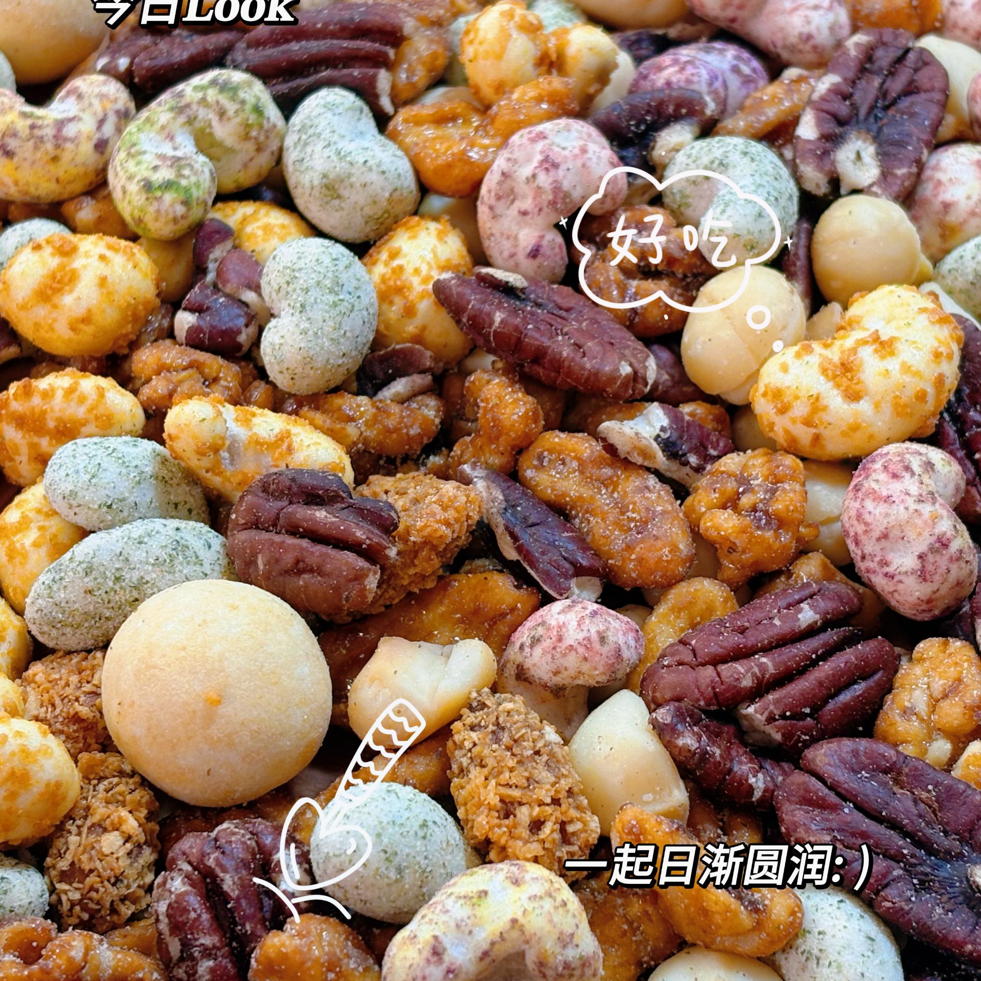 3罐去皮核桃仁（阿福直播款）