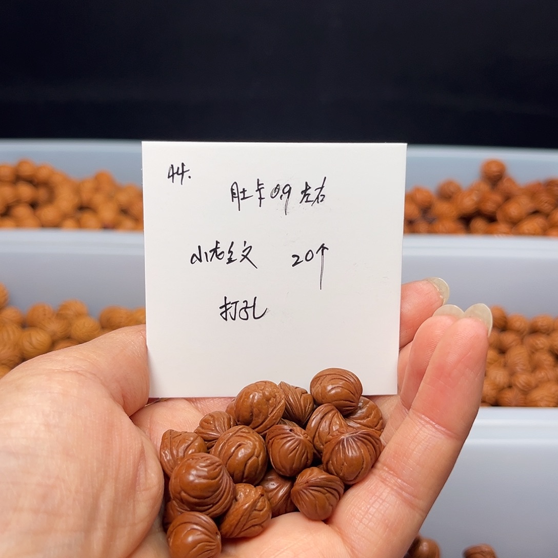 文玩核桃手串桃核