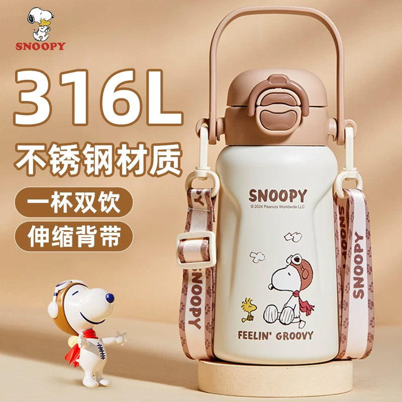 保温杯学生316不锈钢吸管水杯保温杯配吸管吸管保温杯水杯保温杯