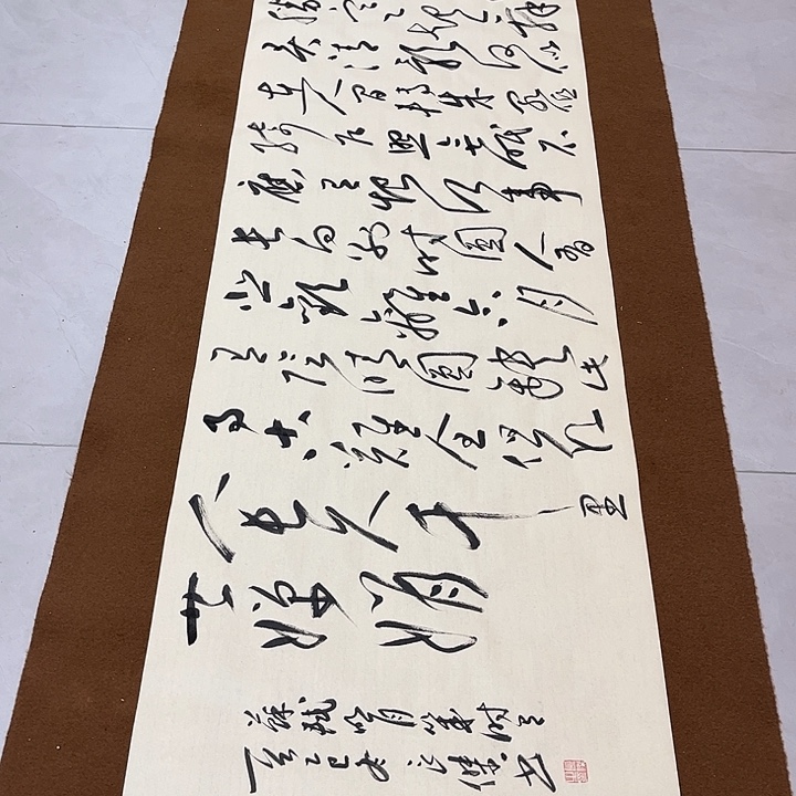 创***）书法孙老师书法作品明月