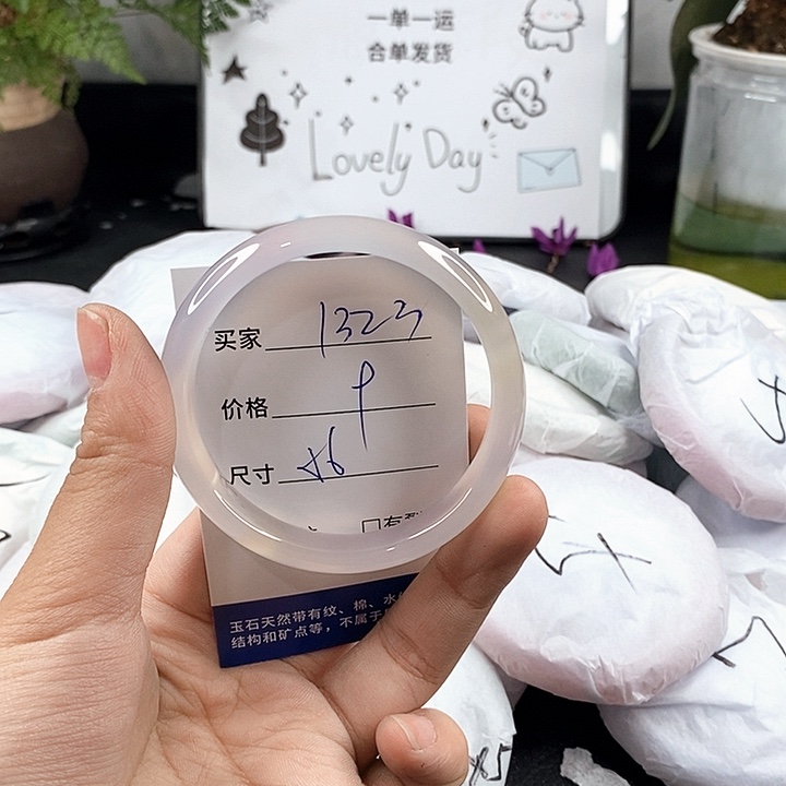 玛瑙/玉髓手镯未镶嵌