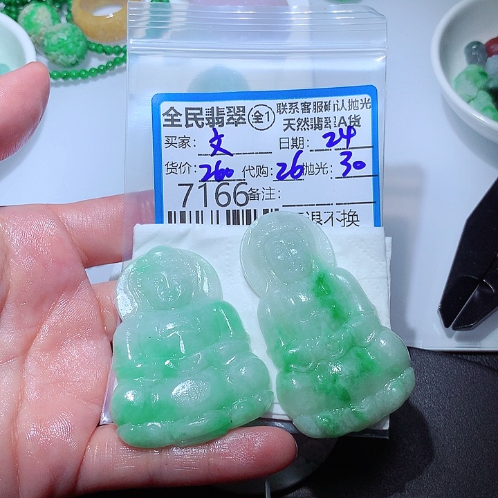 定制翡翠未镶嵌文*轩