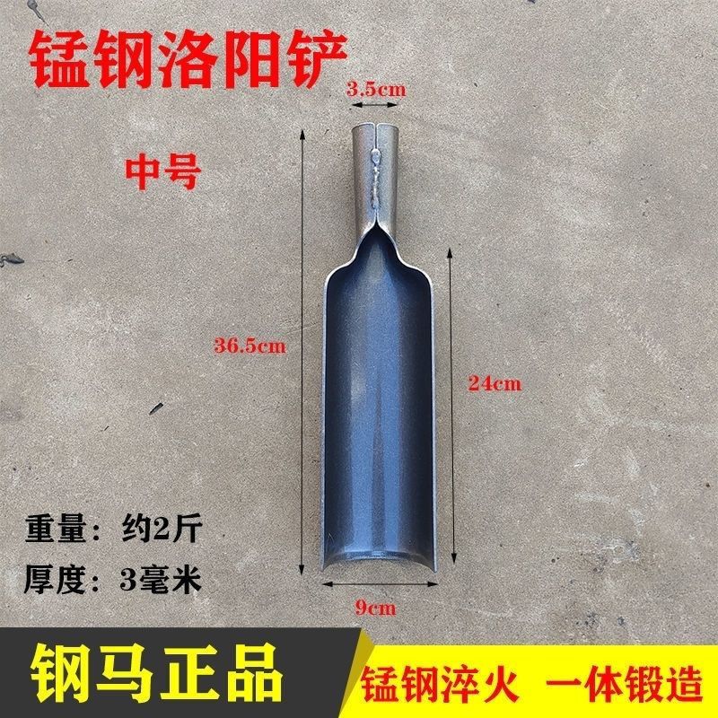 7公分洛阳铲农村货源挖山药充足工具户外挖土手动农用锰钢