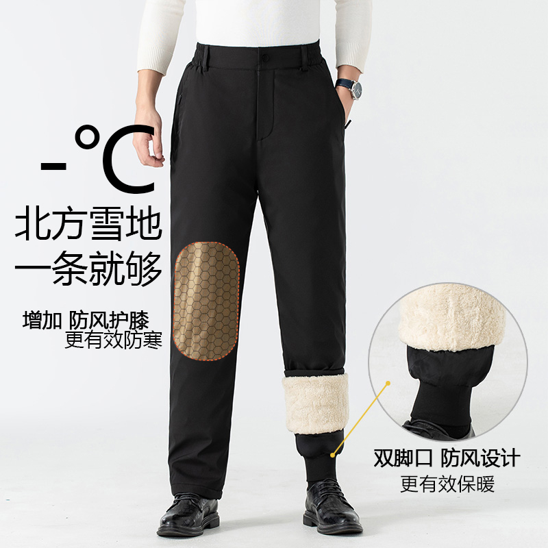 冲锋棉裤男加绒加厚零下防寒防水防风冬季东北棉裤滑雪户外哈尔滨