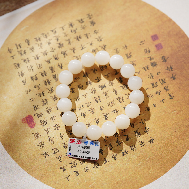 新疆和田玉- 且末天泰老坑卡12-11mm手串多样性发一条 百搭