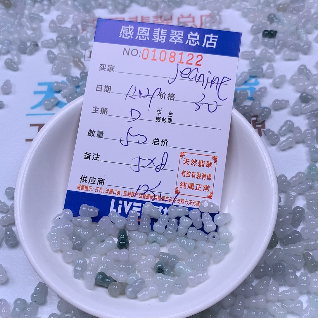 J***e翡翠未镶嵌手链翡翠