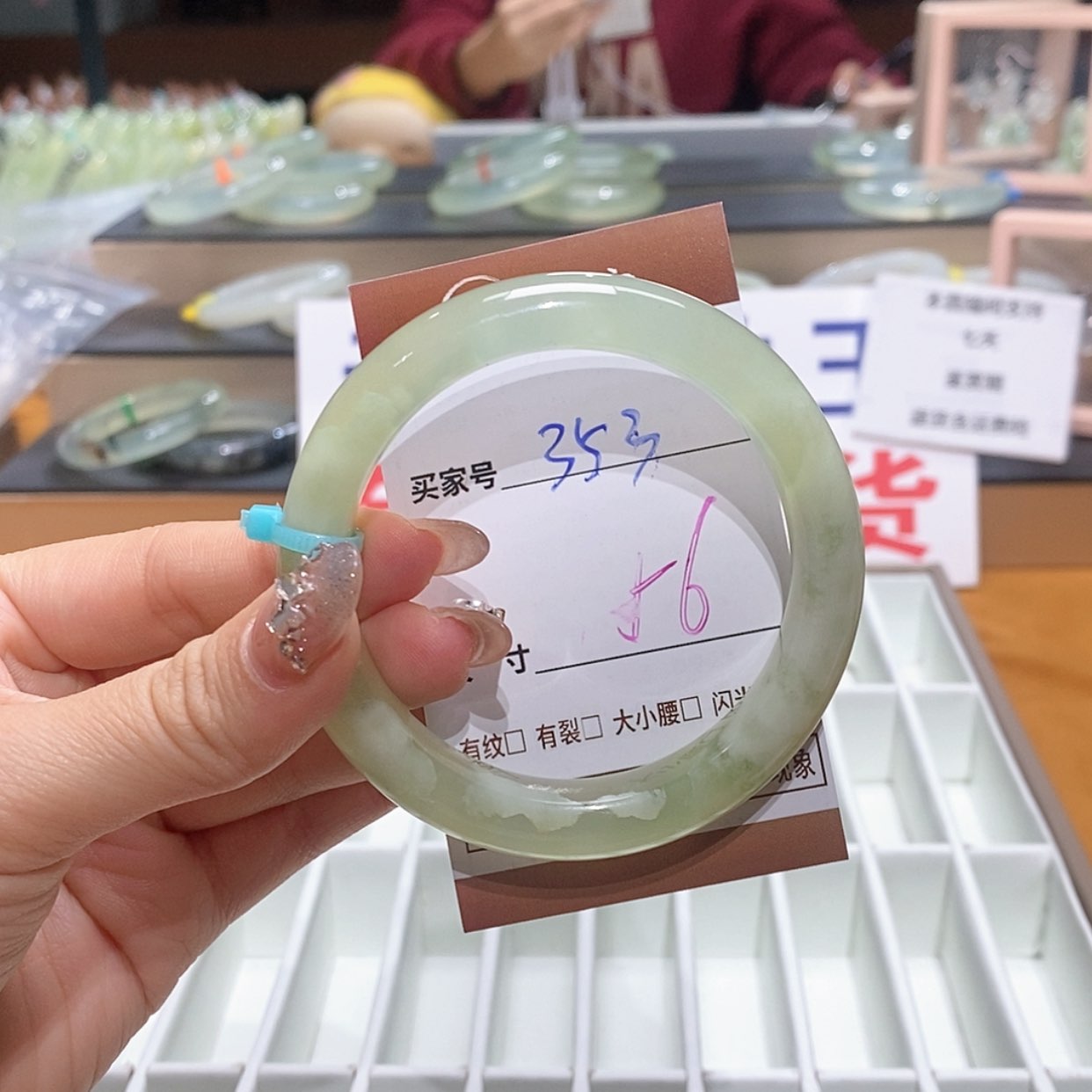 【闪购商品】岫玉手镯未镶嵌天然