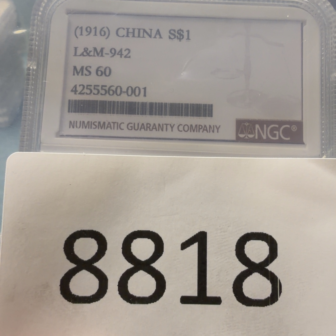 直播间秒拍秒付链接8818