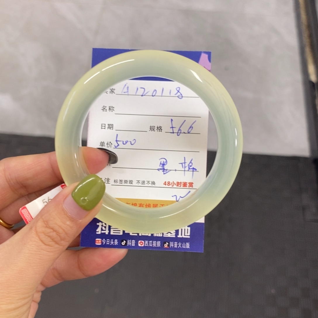 未镶嵌岫玉手镯心****）天然