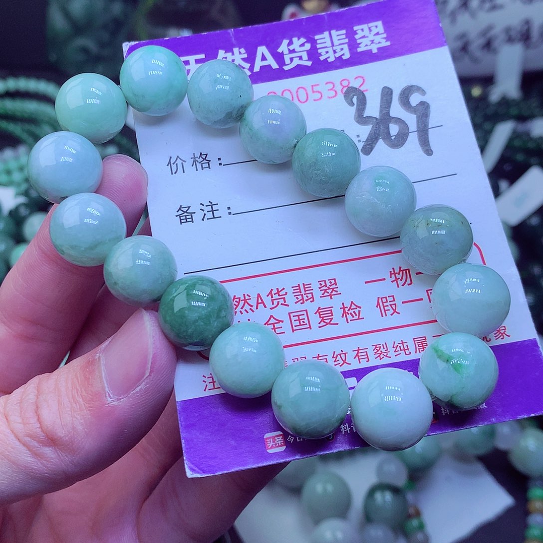 翡翠毛衣链未镶嵌