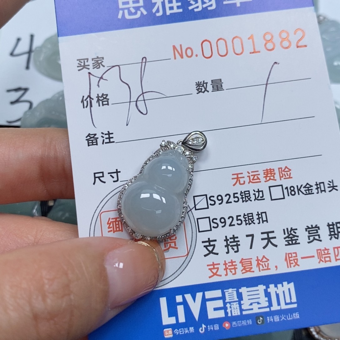 翡翠颈饰未镶嵌天然缅甸翡翠