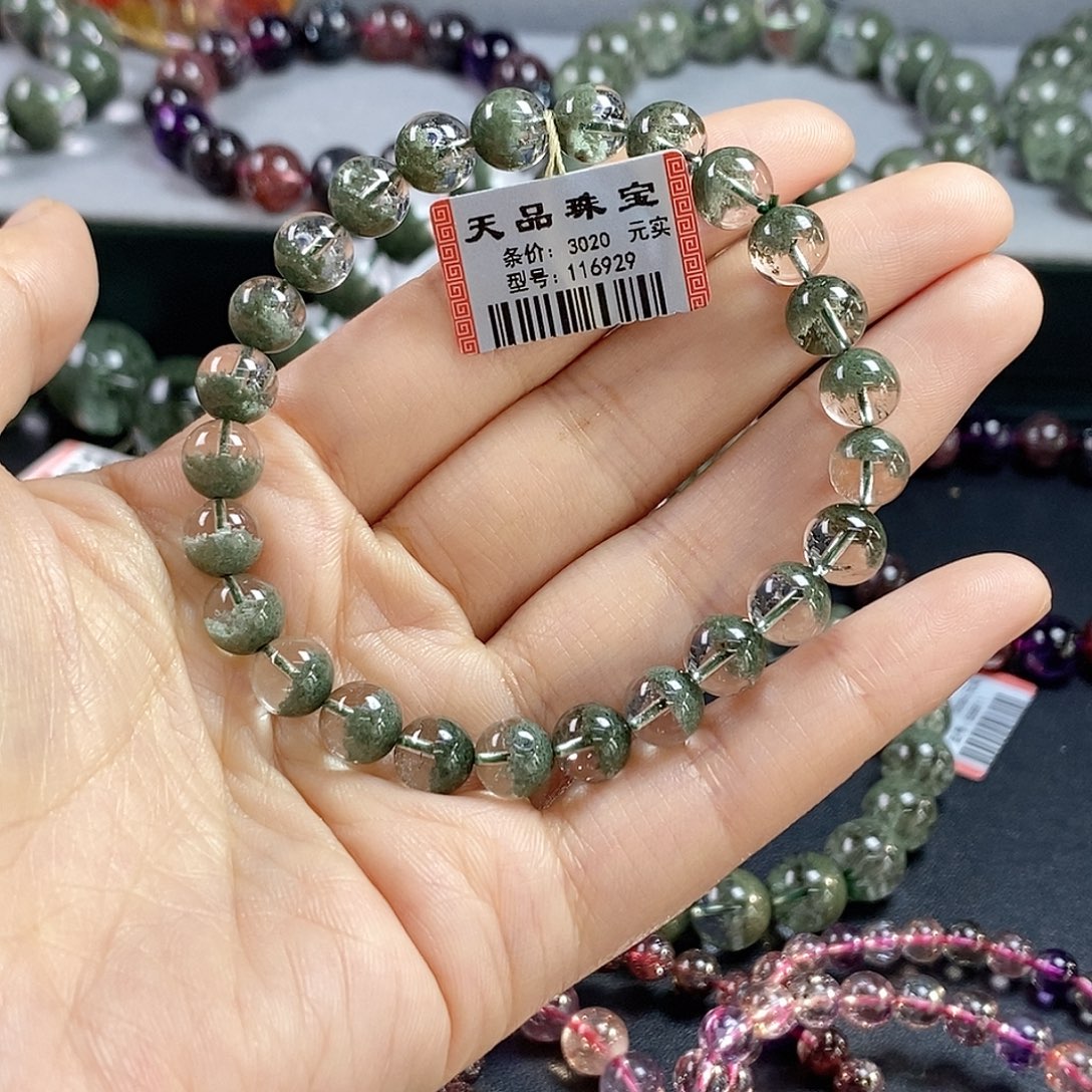 水晶未镶嵌手链绿幽灵116929