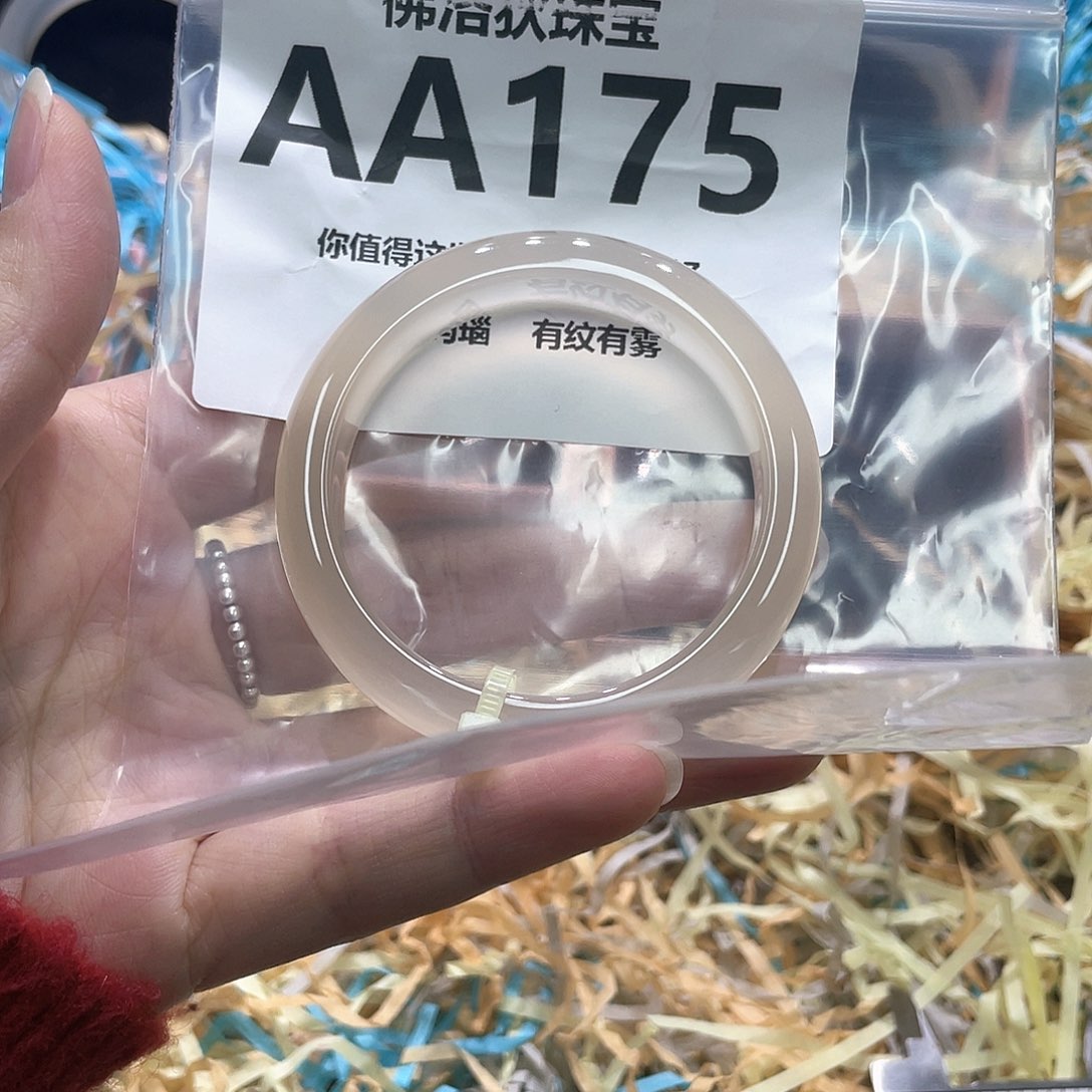 手镯玛瑙/玉髓未镶嵌Aa175