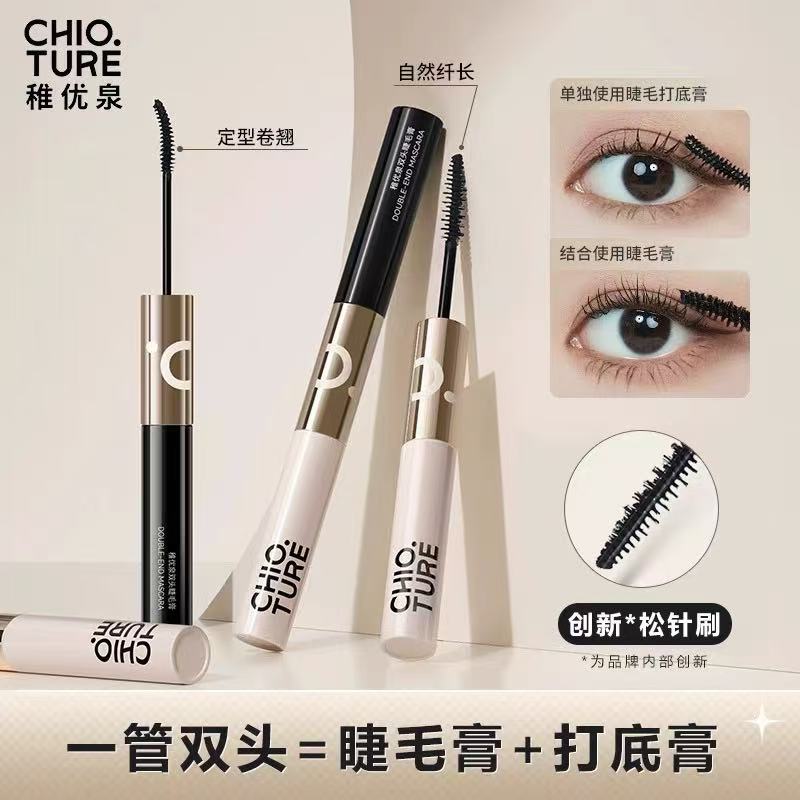 12H持久卷翘，防水防汗稚优泉自然纤长双头睫毛膏