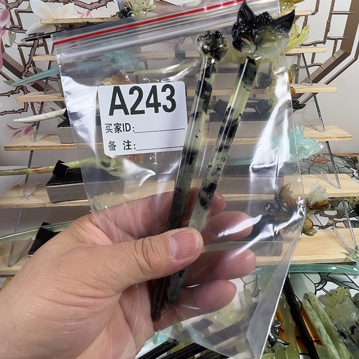 李***护蛇纹石玉未镶嵌发簪