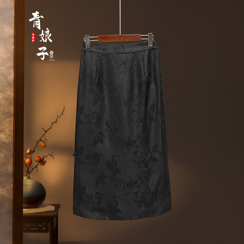 青娘子香云纱〔静婉〕提花花萝国风复古气质百搭包臀半身裙--60045