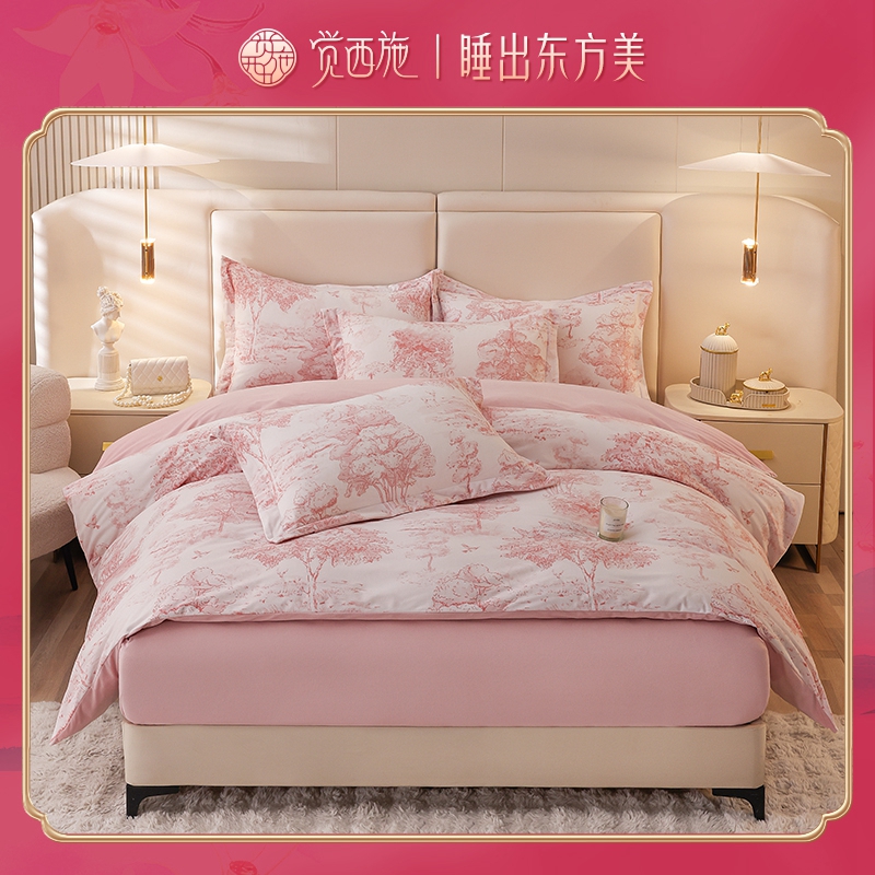 【小霜专属】觉西施*床笠款倍暖绒超柔四件套遇见你-粉