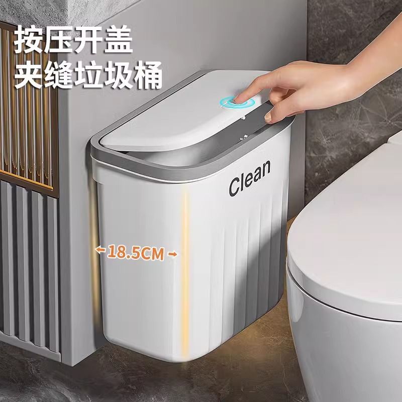 厨房垃圾桶卫生间带盖夹缝垃圾收纳桶家用壁挂免安装多用途垃圾桶