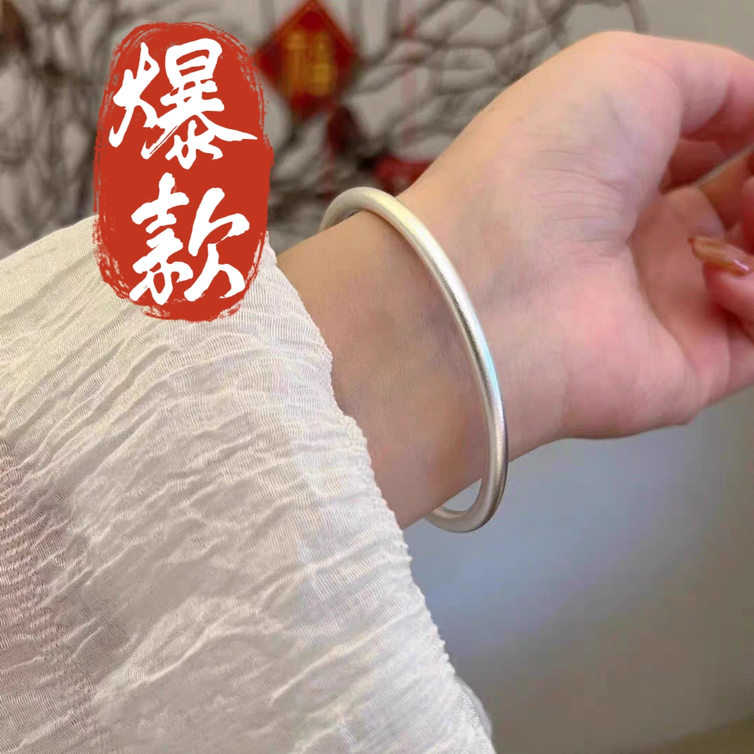 足银手镯 36号-古法素圈【闭口】手镯1