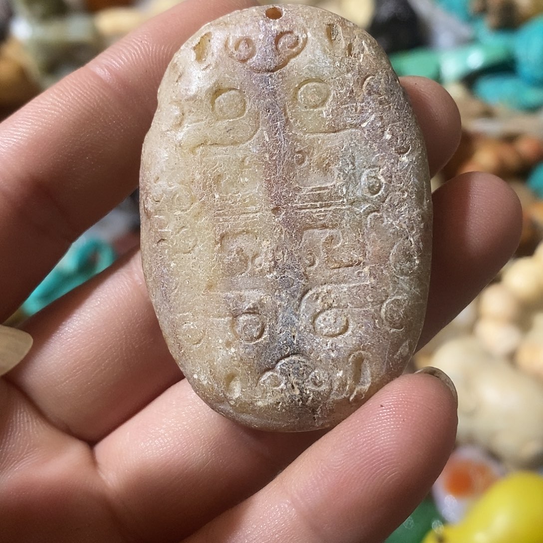 和田玉（糖玉）未镶嵌挂件