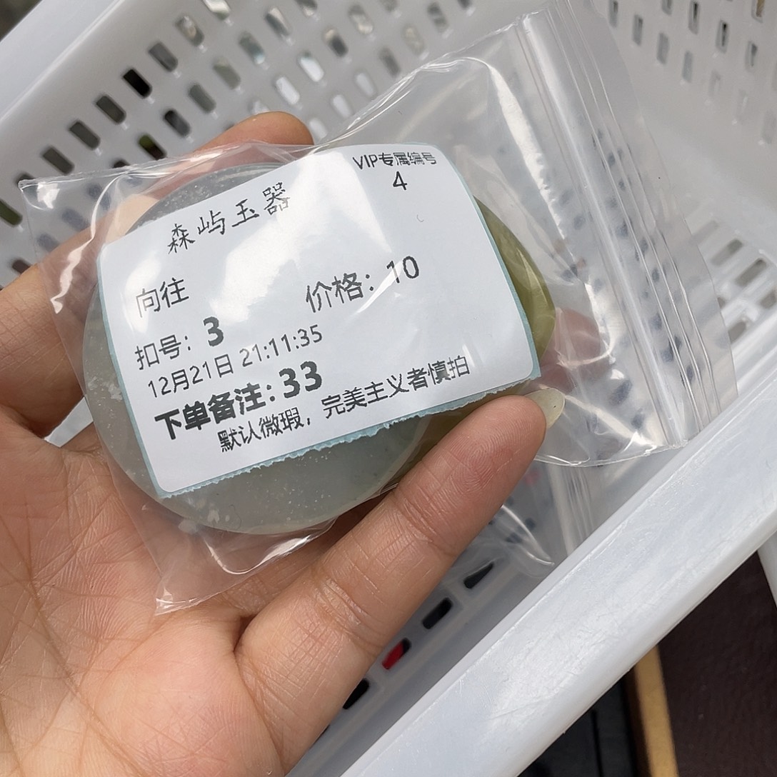 向***往蛇纹石玉合金颈饰