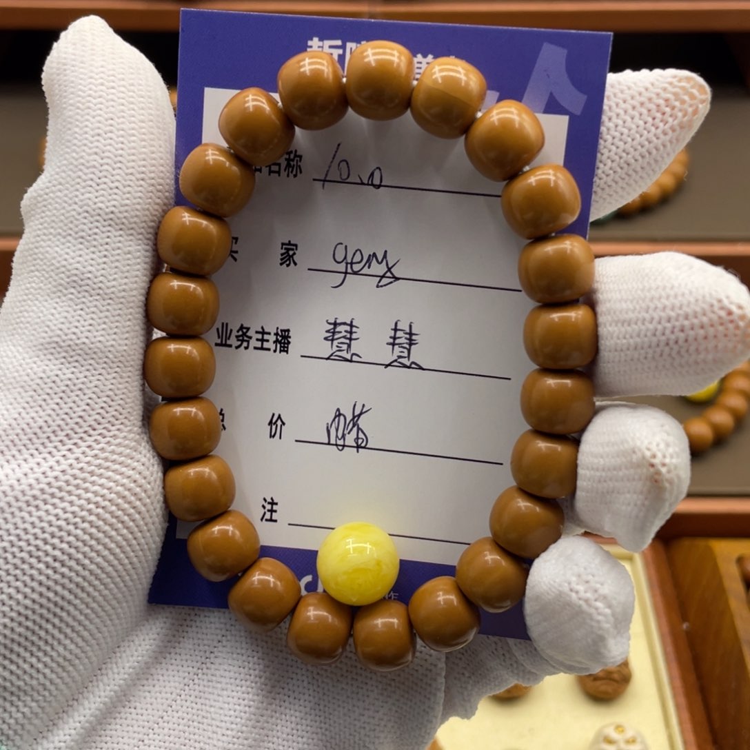 猴头核桃手串ᧁ****?猴头