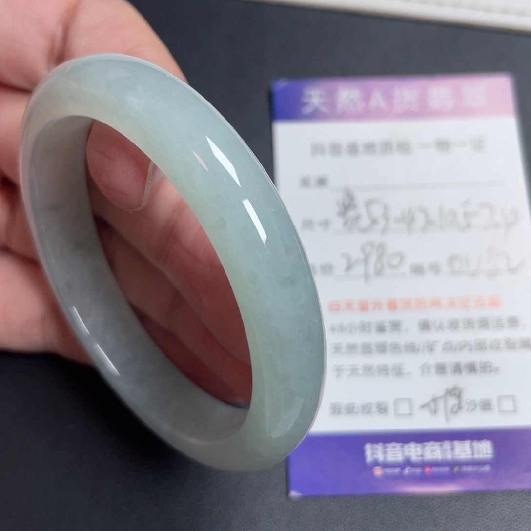 翡翠未镶嵌手镯翡翠