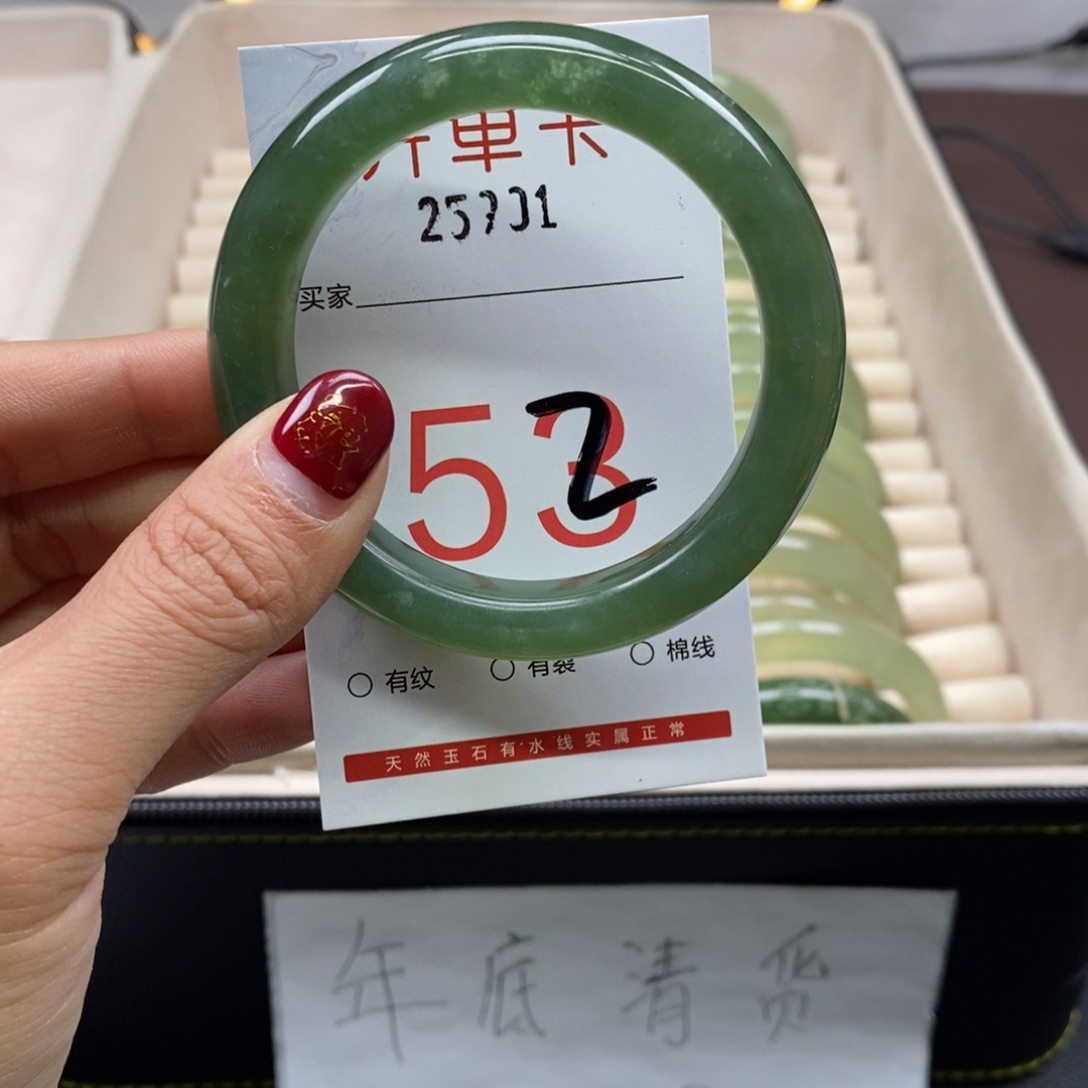 蛇纹石玉手镯未镶嵌