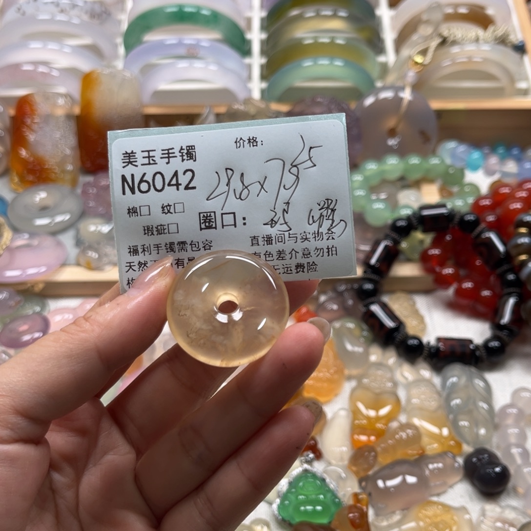 爱***周玛瑙/玉髓未镶嵌手镯6042