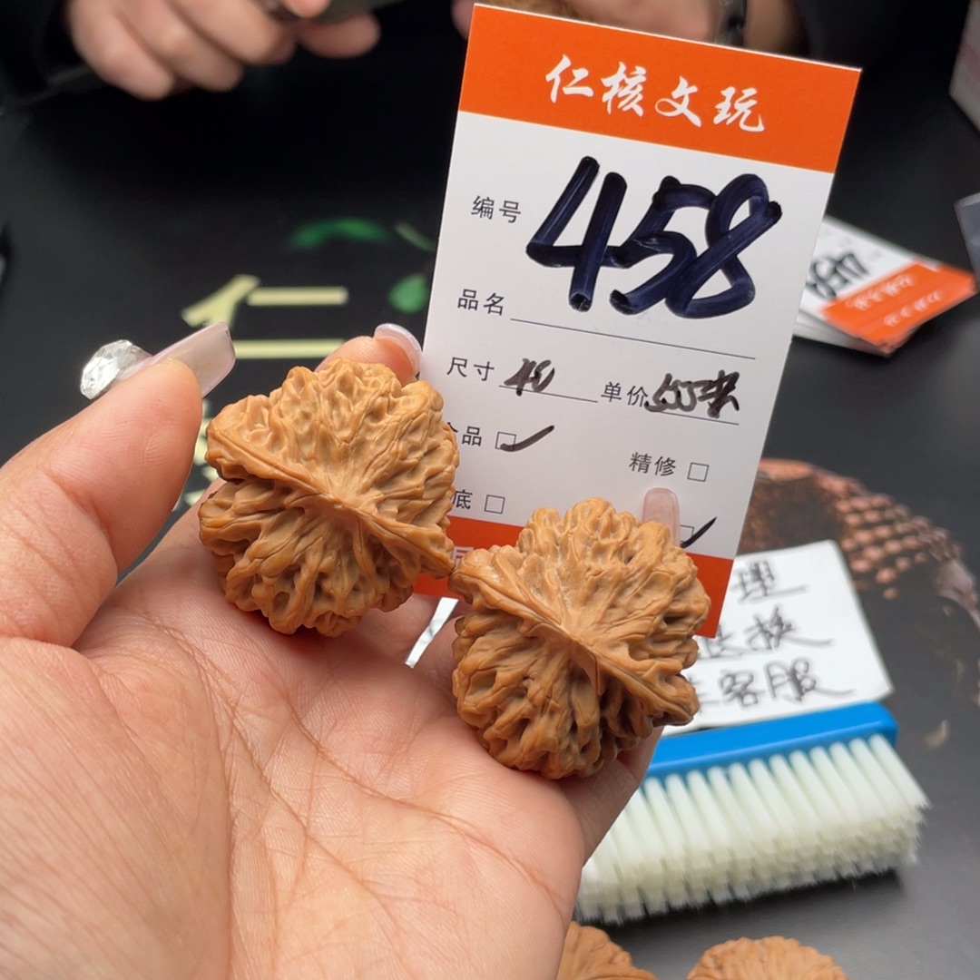 路***过把件文玩核桃40尺寸秦闷