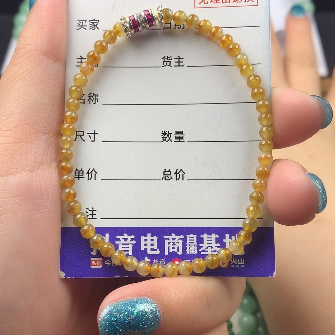 未镶嵌手链翡翠卡3.6