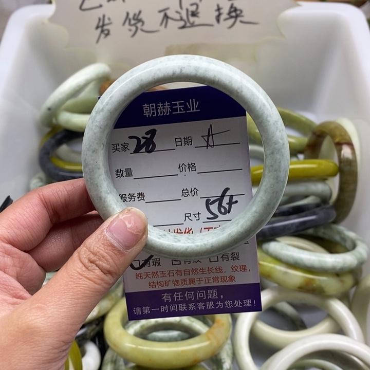 蛇纹石玉手镯未镶嵌