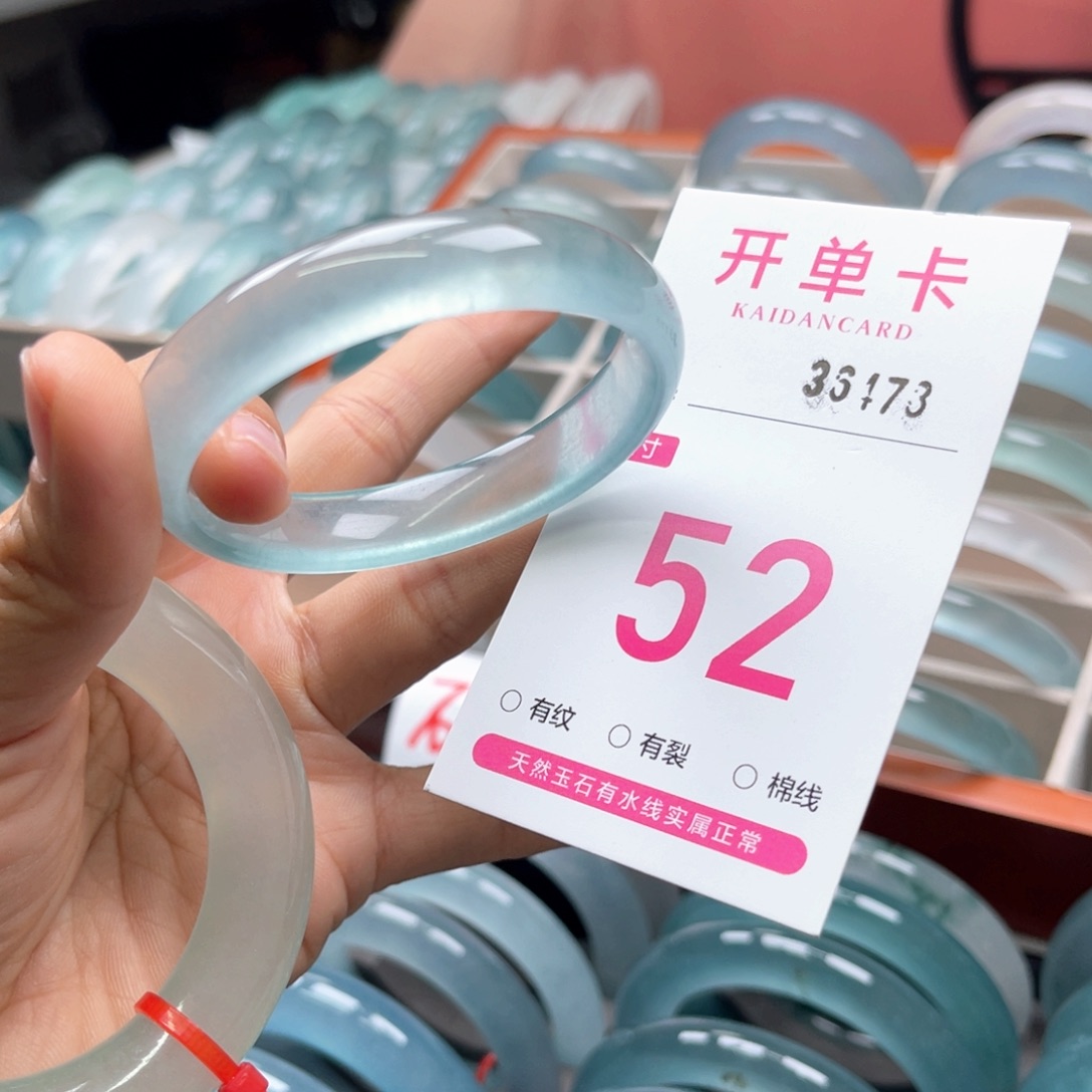 石英岩玉手镯未镶嵌