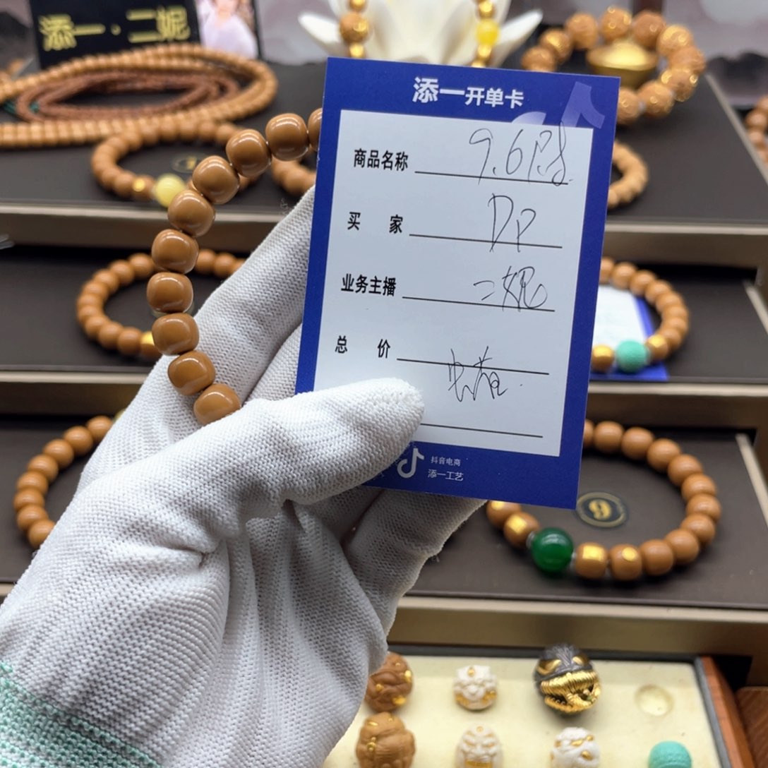 吊坠猴头核桃D***.猴头