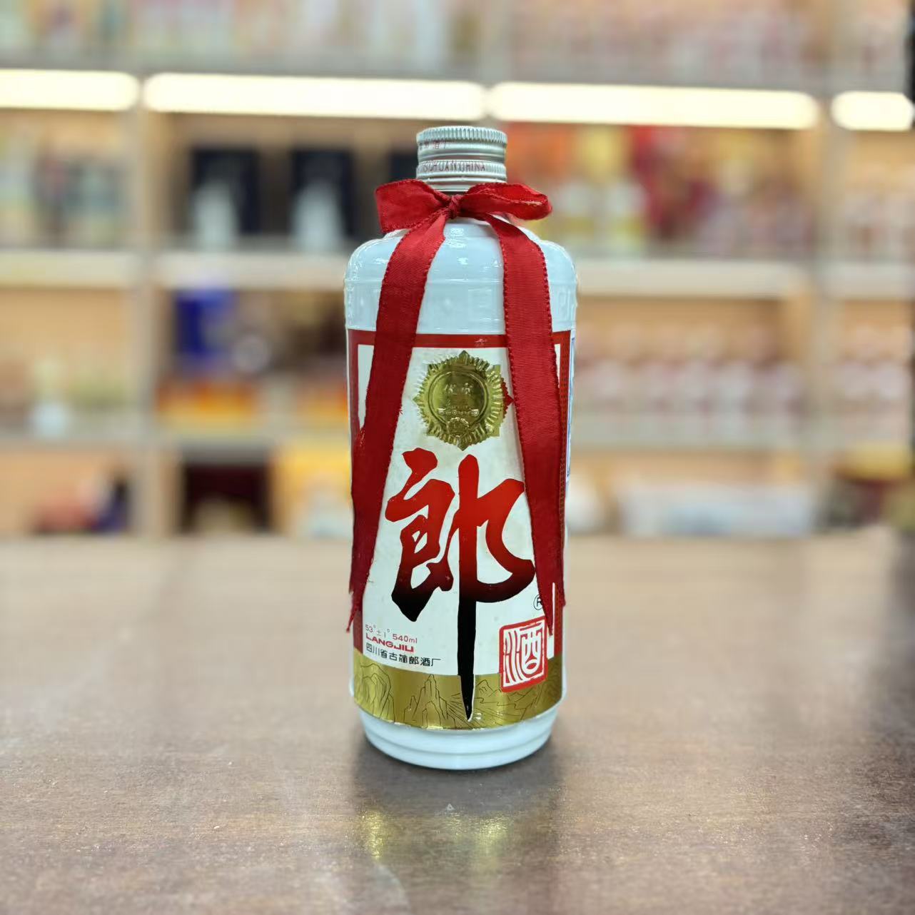 1991年540郎 53度 540ml