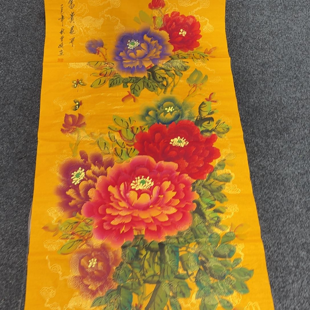 中佳美术馆 画心一张