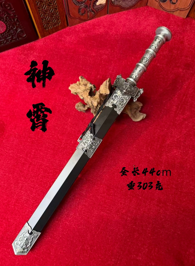 高锰钢一体锻打龙泉汉剑冷兵器收藏未开刃摆件