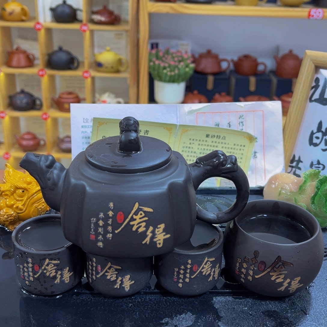 紫砂茶案紫砂壶1111111