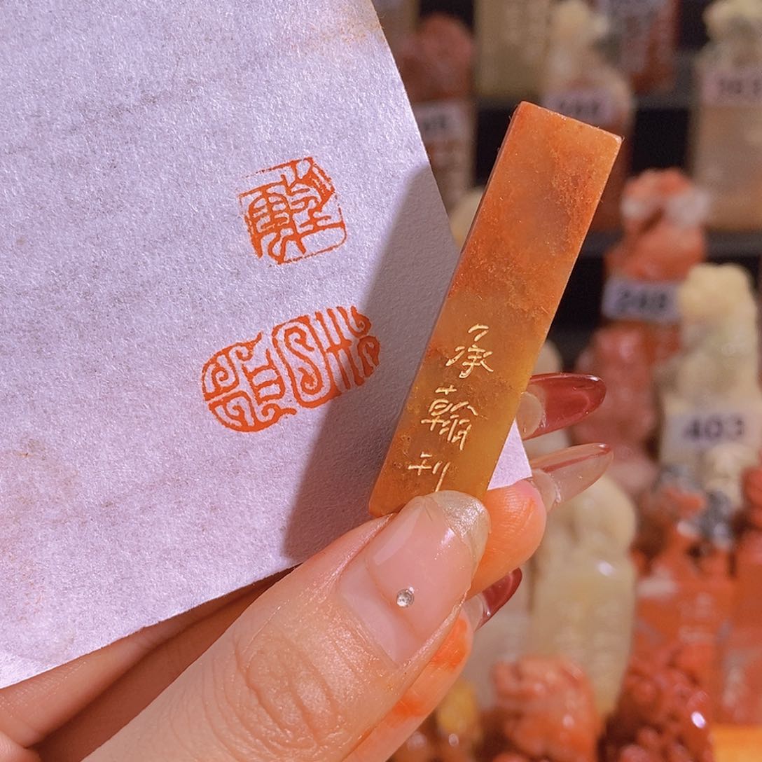昌化石印石有库存0187。       