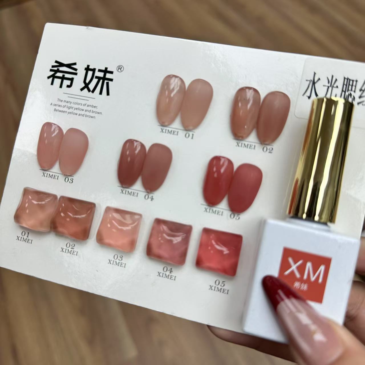 希妹美甲5色水光腮红 小套系甲油胶【无卡纸 不带点胶】