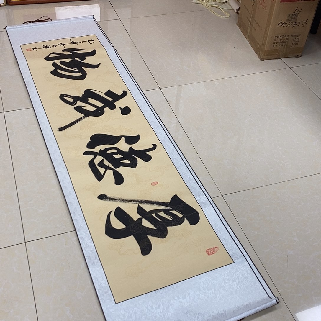 书法书法作品参加