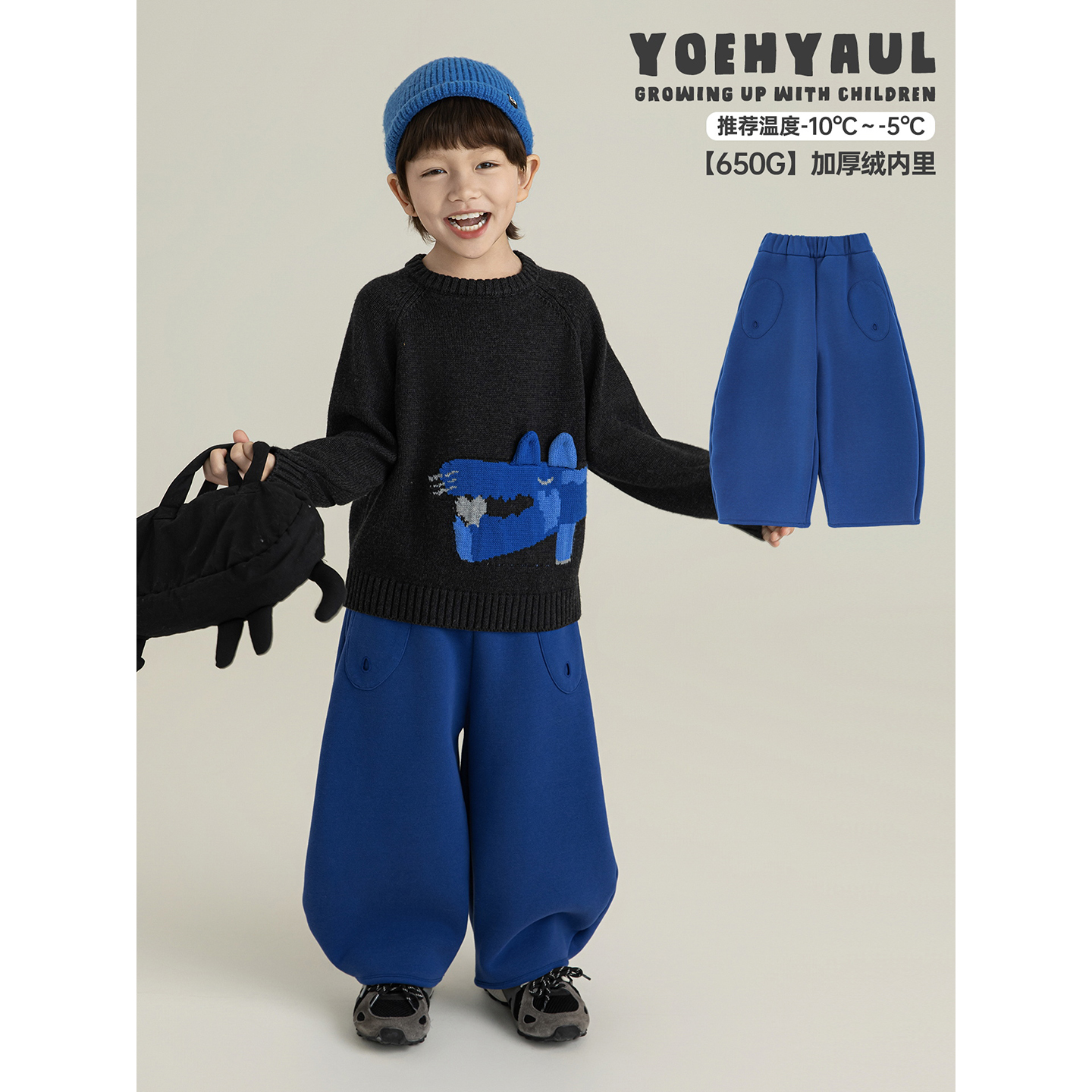YOEHYAUL/幼悠冬五波 男童克莱因加绒不透风时尚保暖弯刀裤 N7501