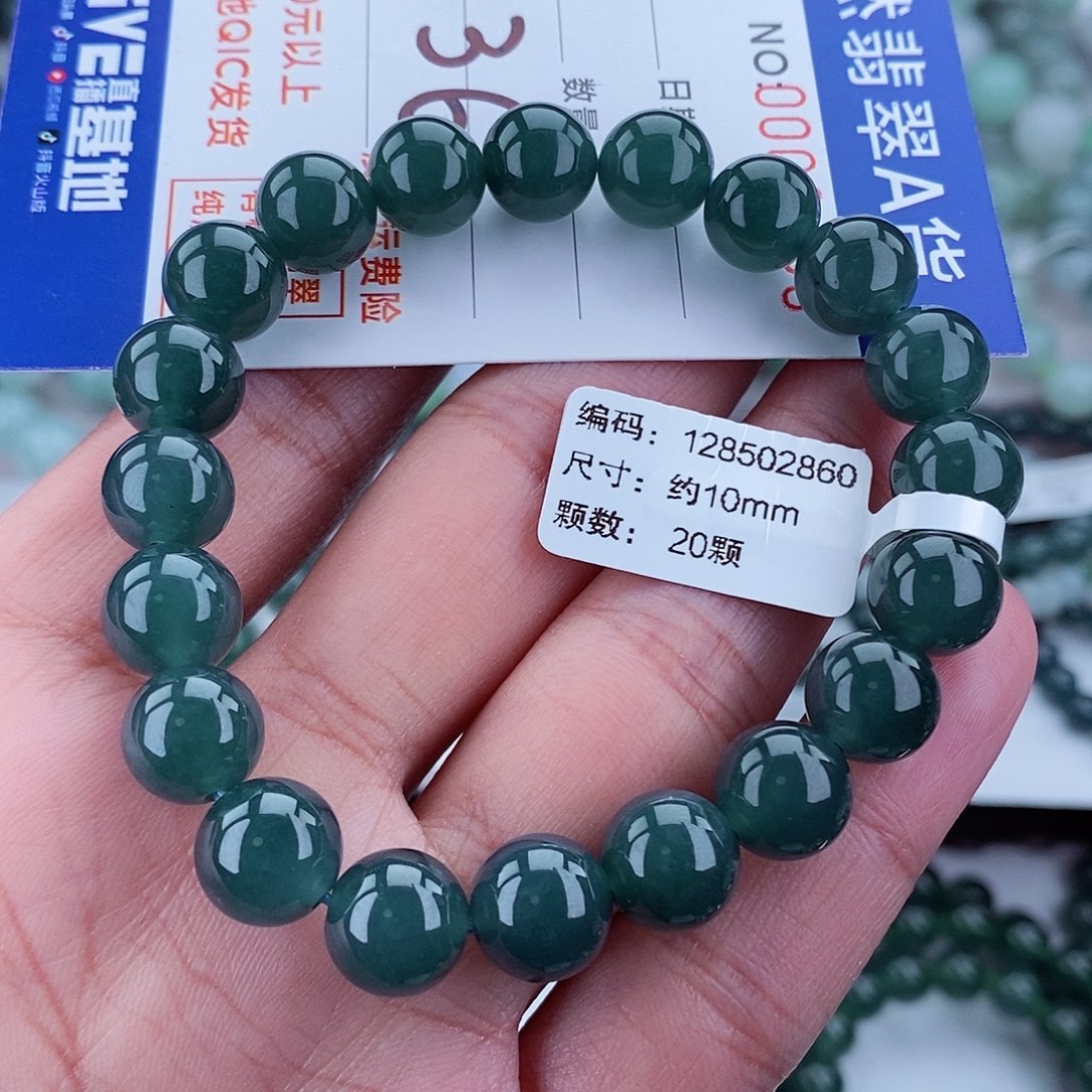 翡翠毛衣链未镶嵌