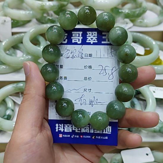 爱***己蛇纹石玉未镶嵌手串
