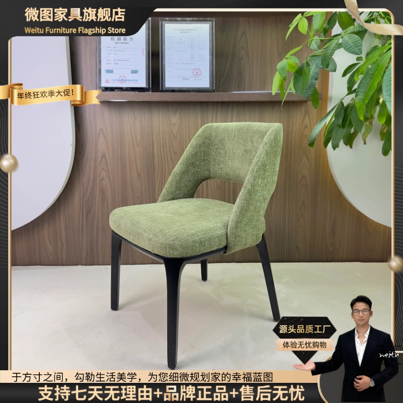 意式轻奢别墅餐厅靠背椅设计师简约镂空北欧酒店休闲布艺实木餐椅