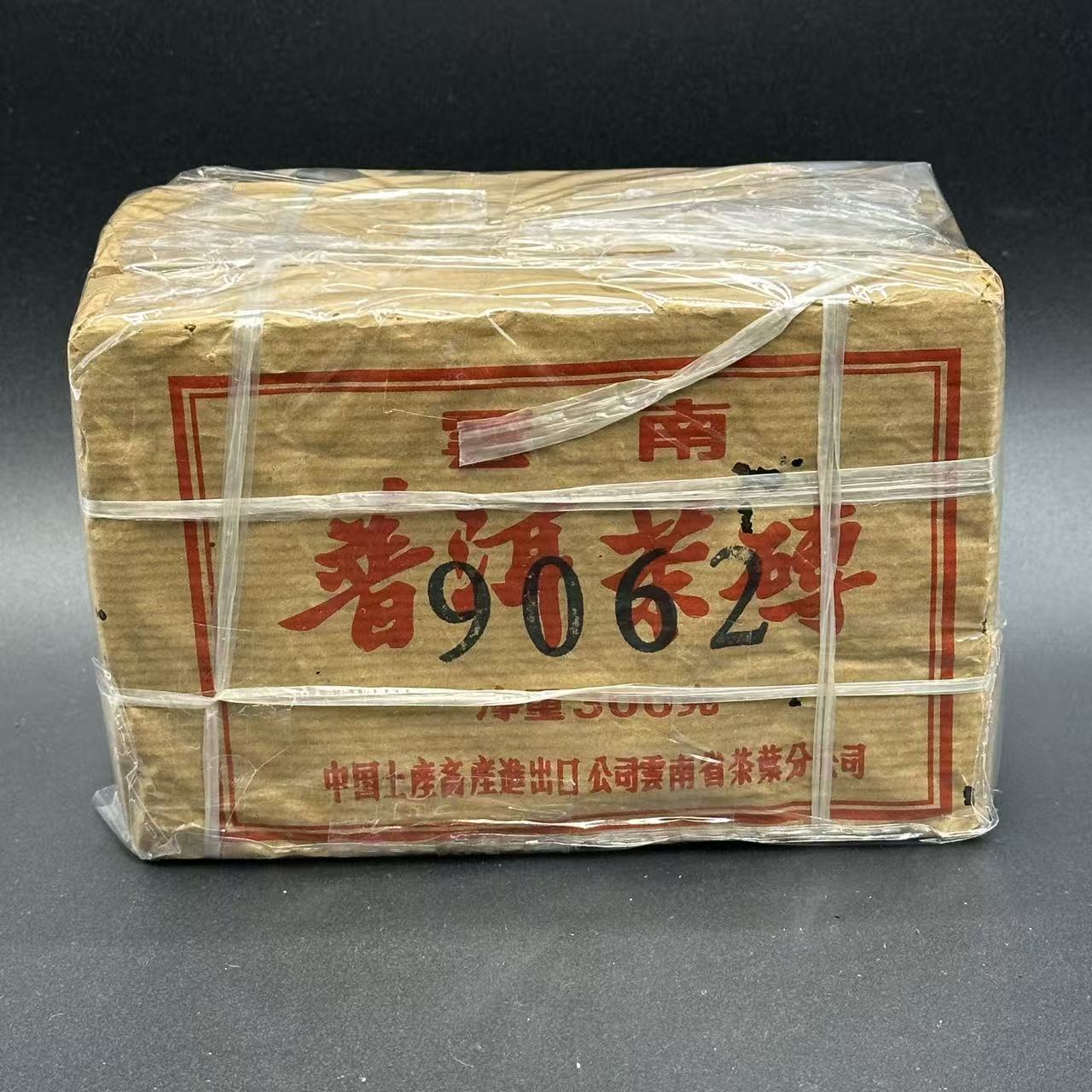 90年代中期 9062生茶砖 300g*3