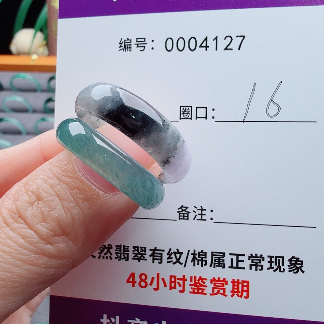 未镶嵌戒指翡翠布**农翡翠